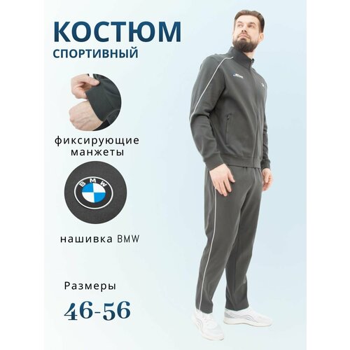 фото Спортивный костюм , размер l, зеленый