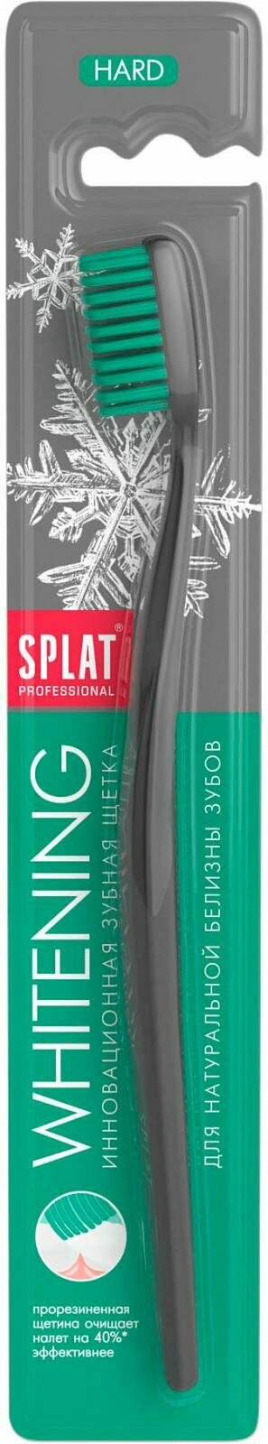 Зубная щетка Splat Professional Whitening в ассортименте