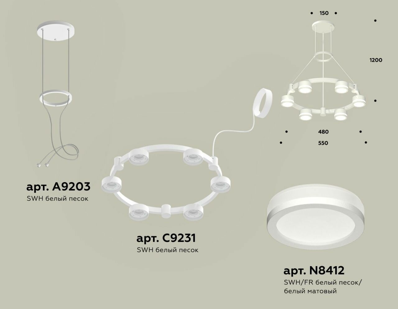 Комплект подвесного светильника с акрилом Techno Ring Ambrella Light XR92031200