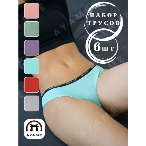 фото Трусы ayame, 6 шт., размер 54, голубой, фиолетовый, бирюзовый, красный, зеленый, розовый
