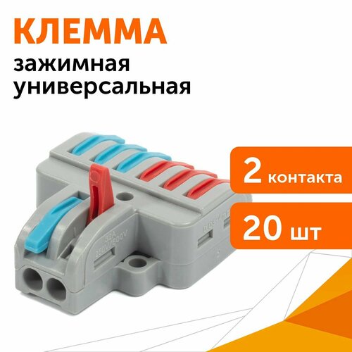 Клемма ответвительная сечение 008 - 4 мм 2-проводная 6 выводов серая 20 штуп 2393₽