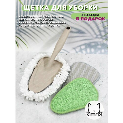 Пипидастр для пыли с 3 насадками Boomjoy 821₽