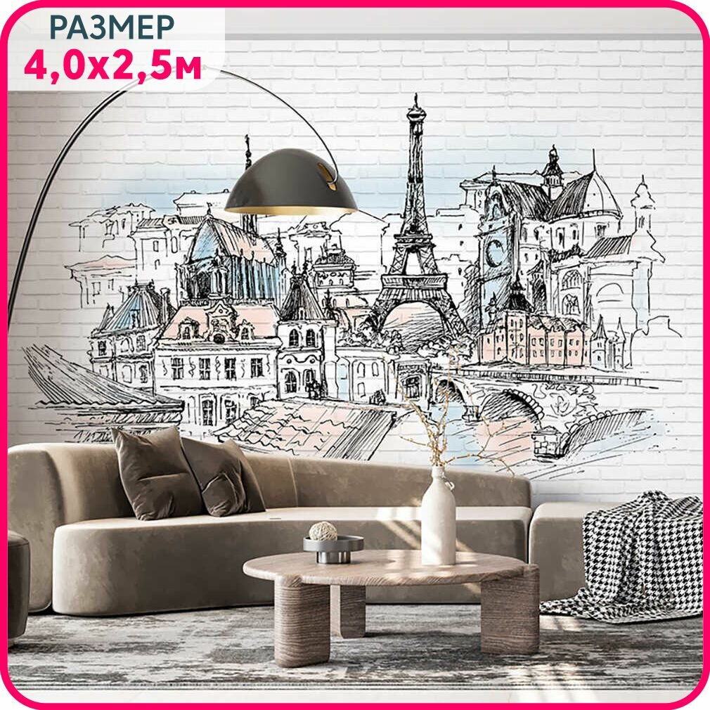 Фотообои на стену флизелиновые MOBI DECOR 
