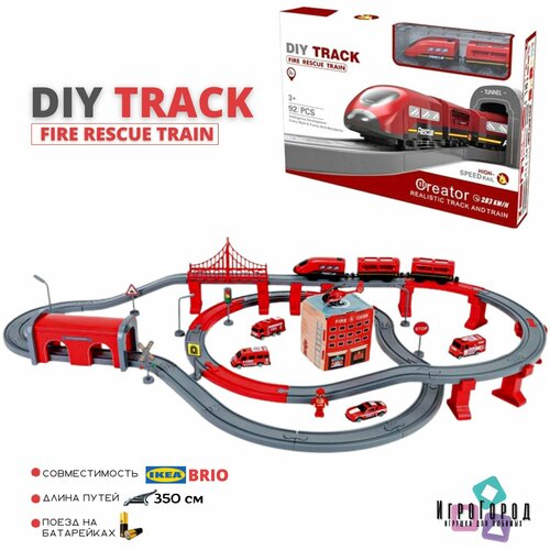 Железная дорога детская с электропоездом на батарейках, красная 92 детали