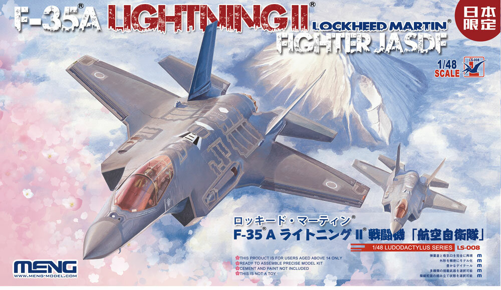 LS-008 Истребитель F-35A Lightning II JASDF