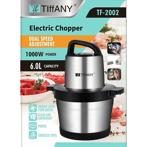 Профессиональный измельчитель электрический чоппер мощностью 1000Вт 460000₽