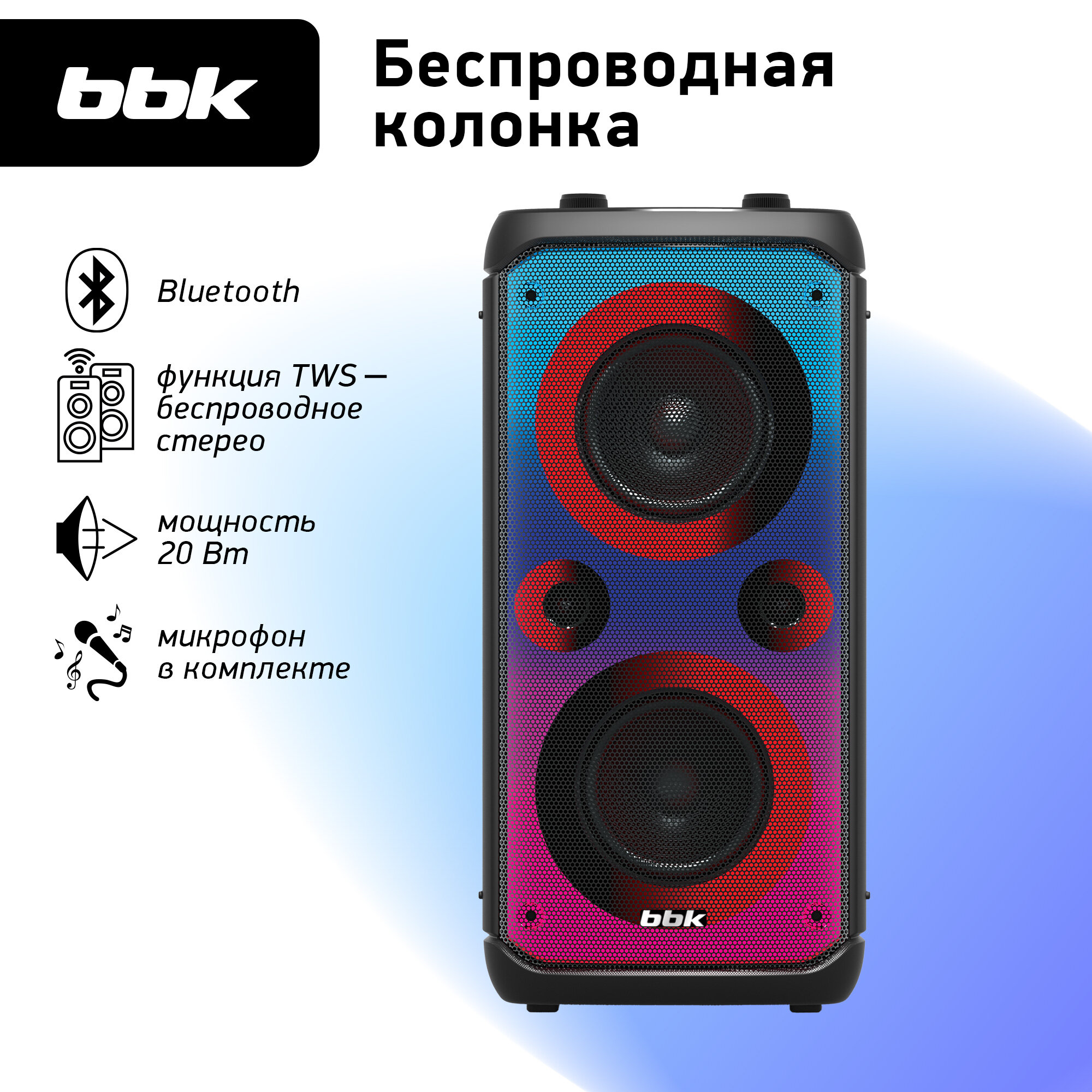 Музыкальная система BBK BTA4020 черный