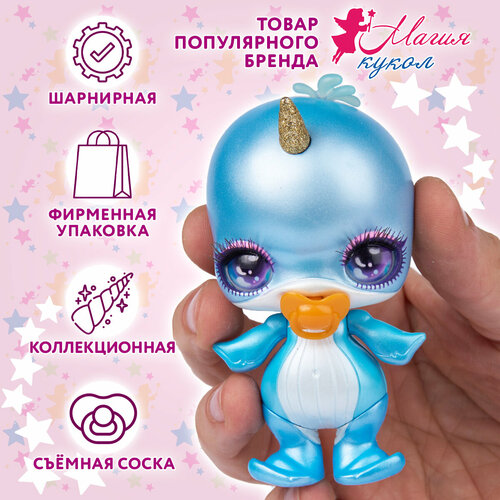 Фигурка Фигурка 