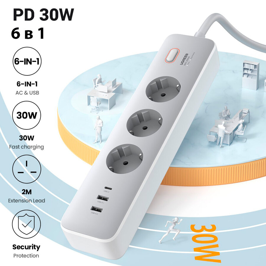 Сетевой фильтр (удлинитель) UGREEN CD286 (25357) с розетками 30W - 3 гнезда Power Strip с кнопкой белого цвета