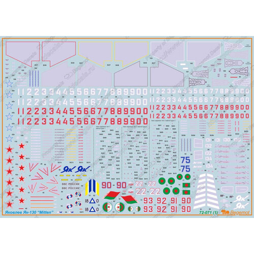 Деколь Яковлев Як-130 в масштабе 1/72 производства фирмы Бегемот знаменитые самолеты ввс россии