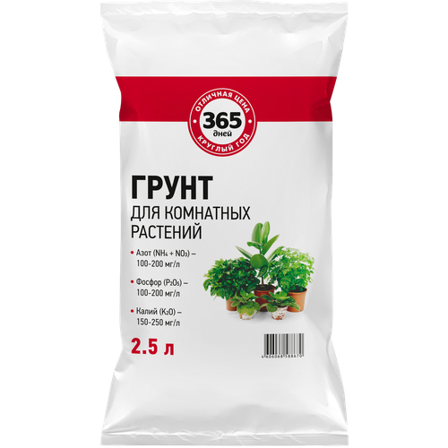 Грунт для комнатных растений 365 дней Универсальный 25л 205₽