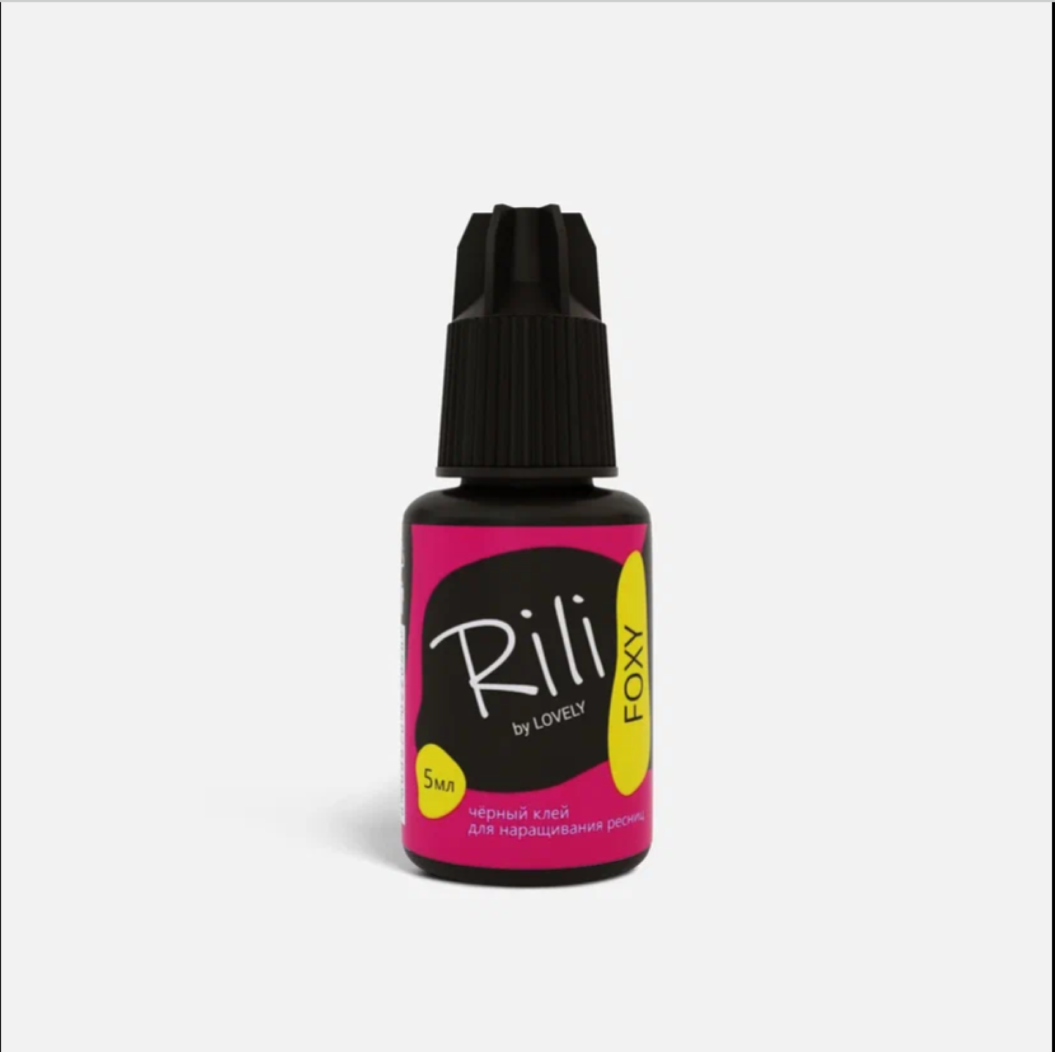 Клей для наращивания ресниц Rili Foxy 5 ml