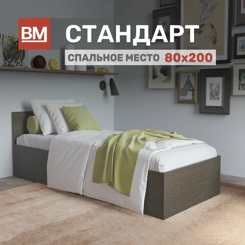 Кровать двуспальная с матрасом, Стандарт 120х200, Венге