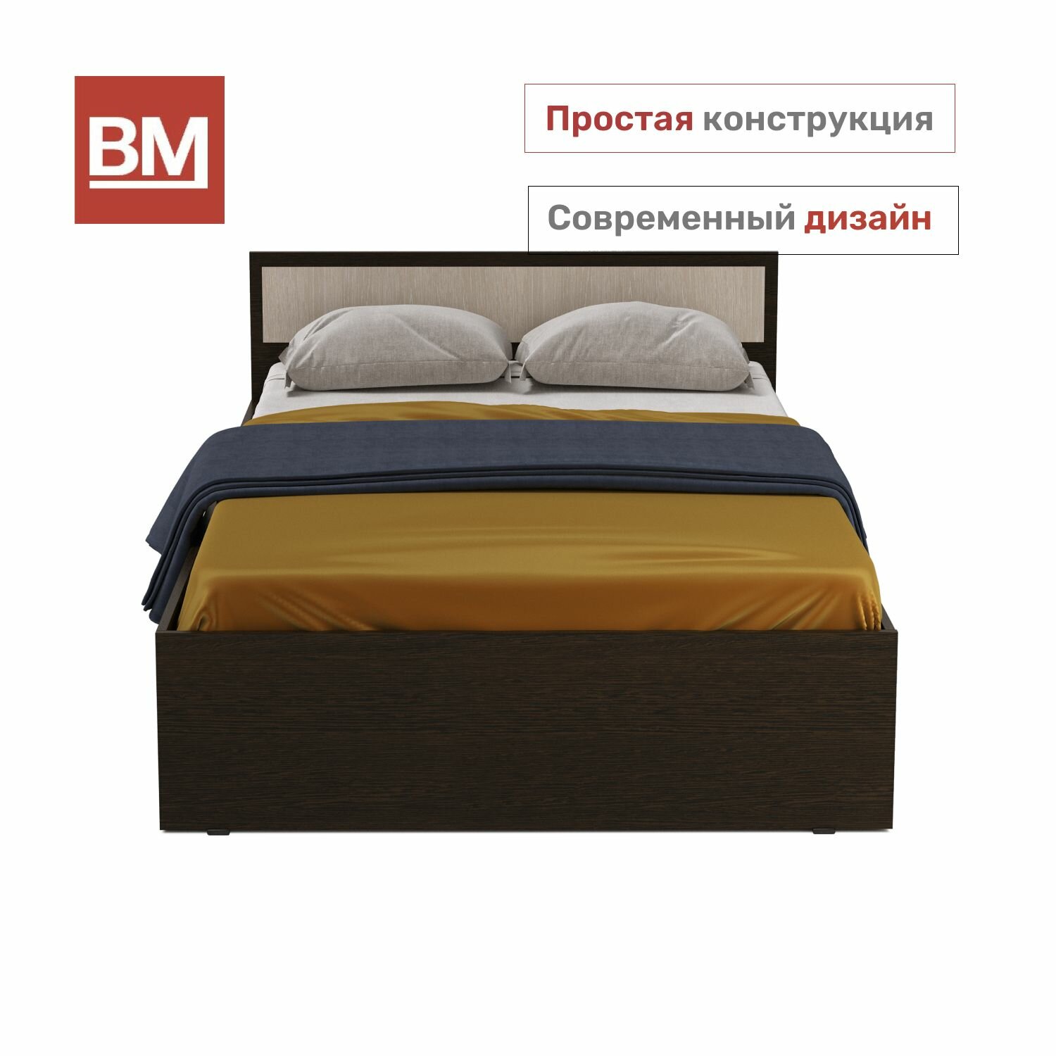 Полутороспальная кровать Фиеста 120х200, Венге-дуб — фото 1
