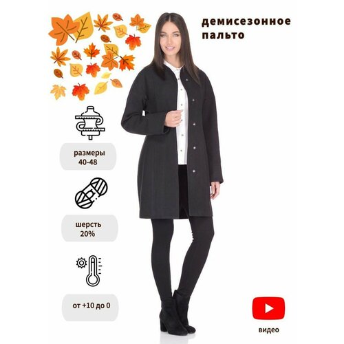 Пальто Prima Woman, размер 42, черный пальто prima woman размер 42 бежевый