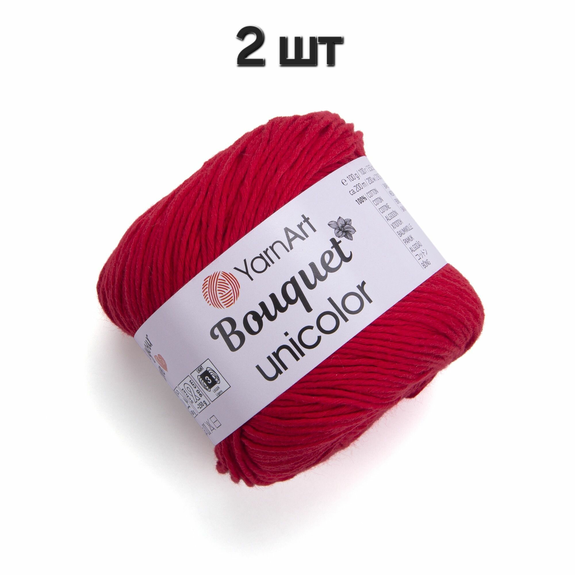 Пряжа YarnArt Bouquet Unicolor Красный (3217) 2 мотка 100 г/200 м (100% хлопок) ярнарт букет юниколор однотонная