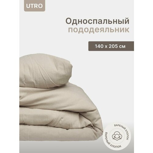 Пододеяльник UTRO из вареного хлопка, Зеленый в клетку, Евро, 200х200