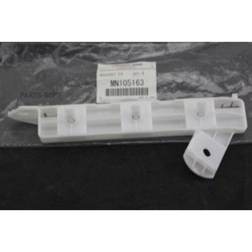 Кpонштейн Бампеpа MITSUBISHI арт. MN105163
