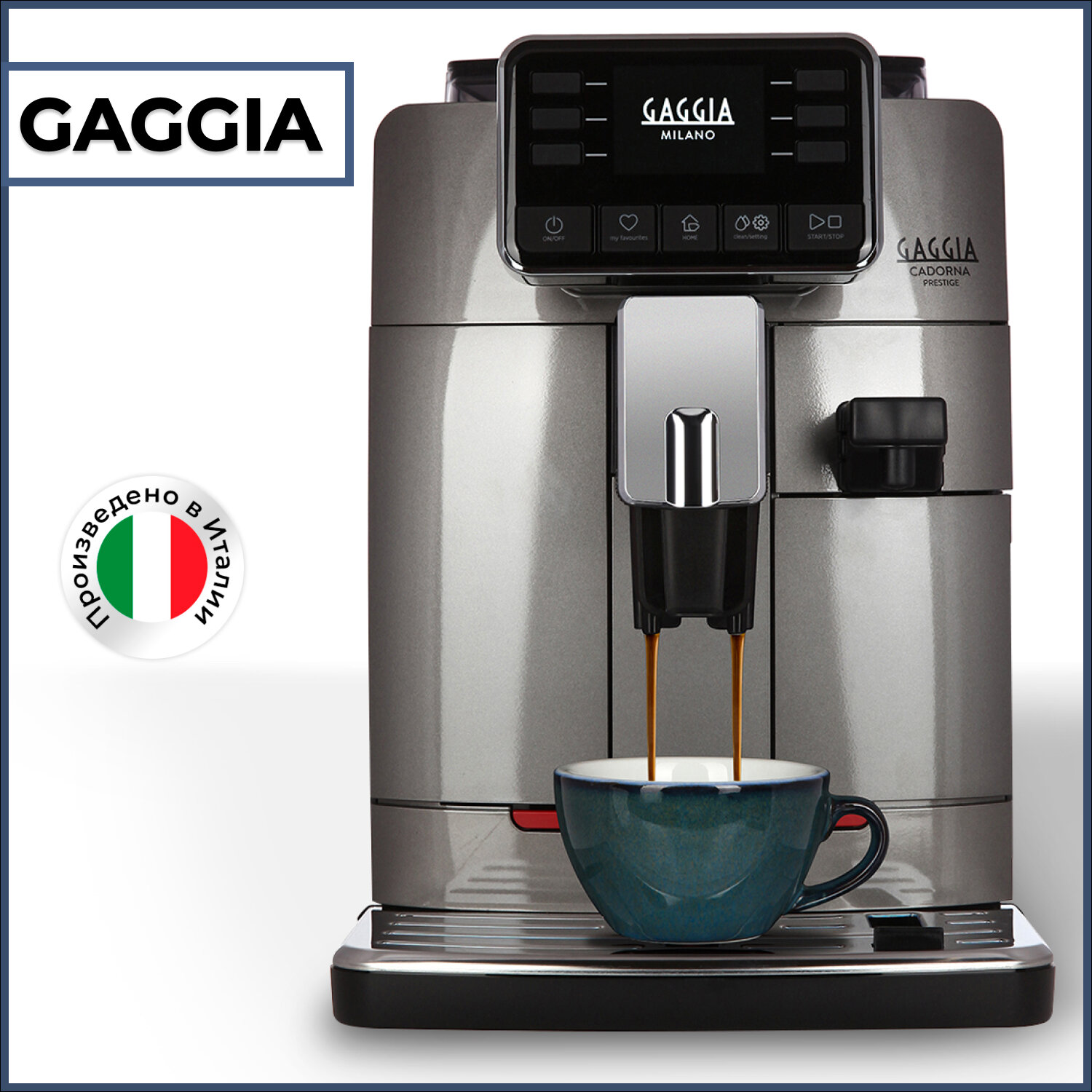 Кофемашина Gaggia RI9604/01 Cadorna Prestige