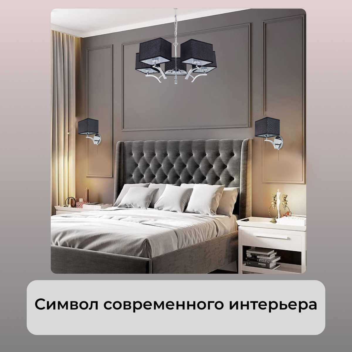 Бра Citilux Эвора Квадро CL460412 - фото №10