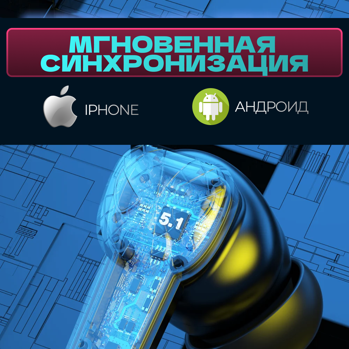 Беспроводные наушники игровые с микрофоном TWS VG10 — фото 1