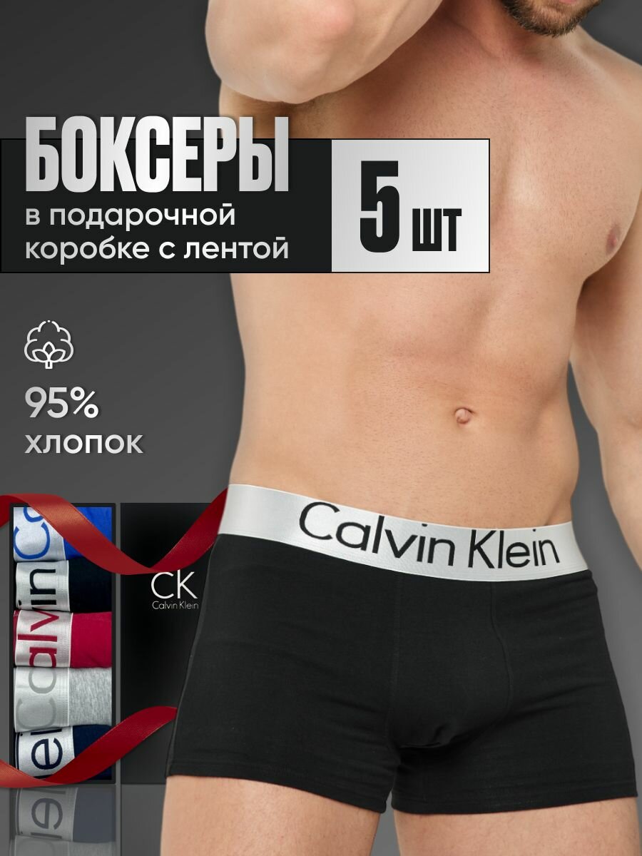 Трусы CALVIN KLEIN