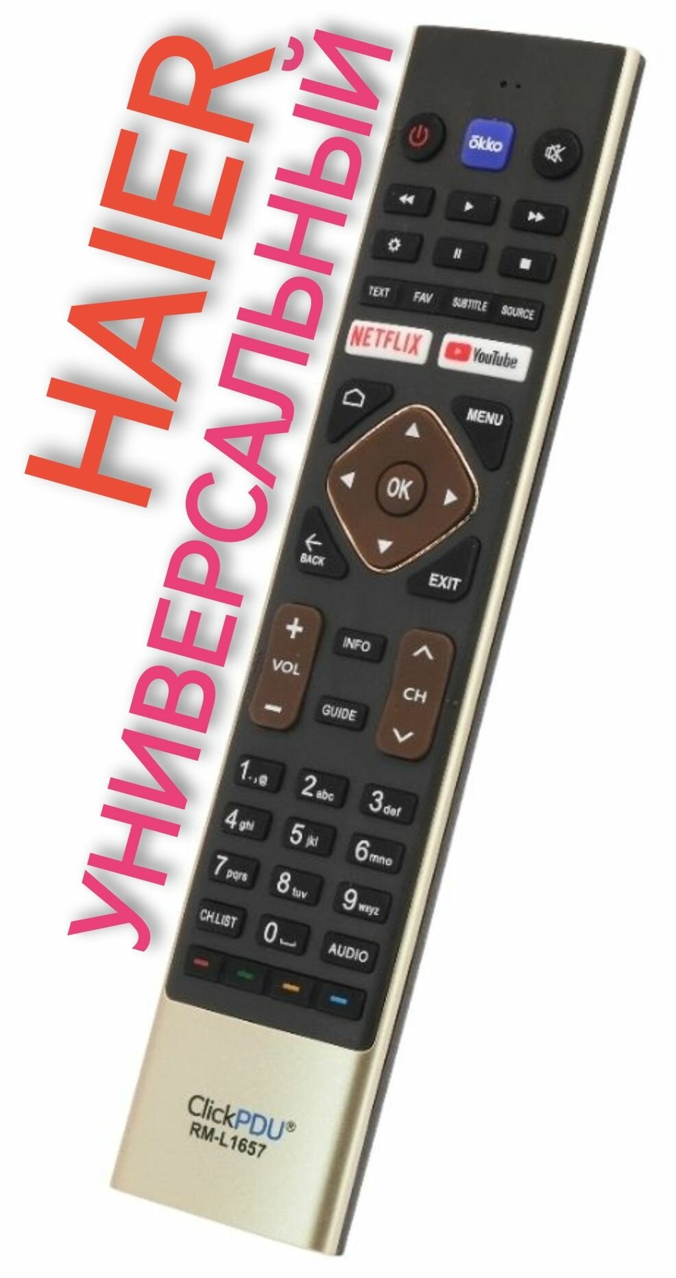 Универсальный для HAIER/хайер/хаирр телевизора. Clickpdu RM-L1657  RC