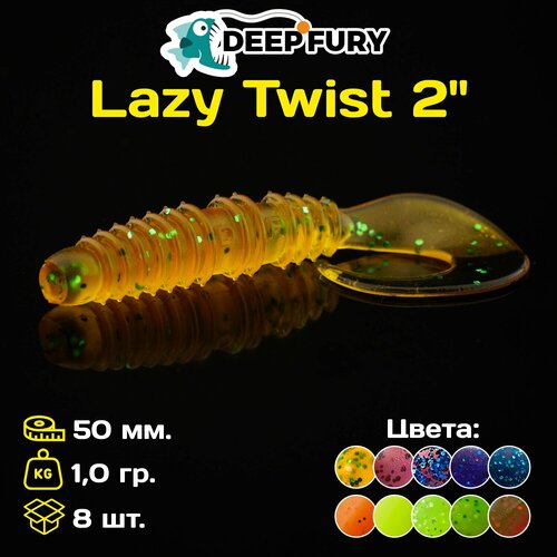 Силиконовая приманка Deep Fury Lazy Twist 2
