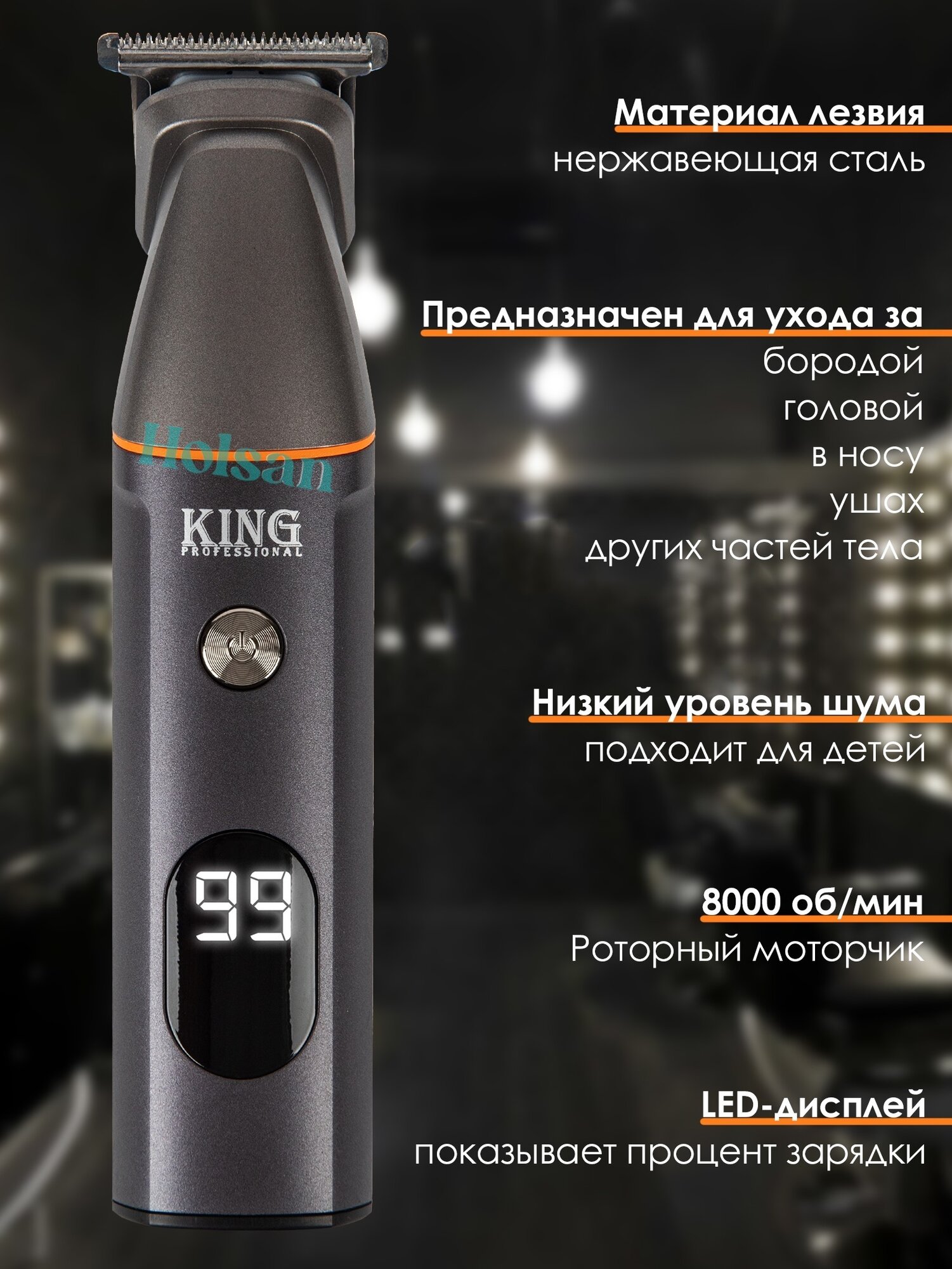 Триммер для стрижки 10 в 1 King KP-2014, триммер для волос, набор для волос, многофункциональный набор для стайлинга — фото 1