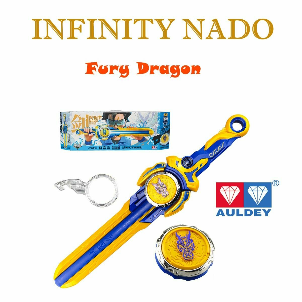 Меч Инфинити Надо / Волчок Эпик Лончер Стандарт / Fury Dragon Infinity Nado