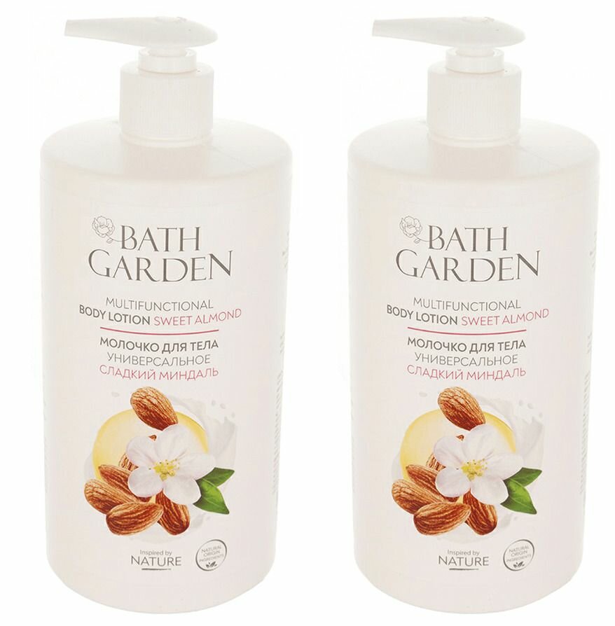 BATH GARDEN Молочко для тела Сладкий Миндаль, 750 мл, 2 шт