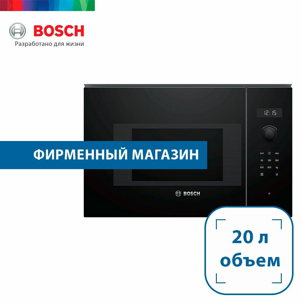 Микроволновая Печь Bosch 20л. 800Вт белый (встраиваемая) - фото №20