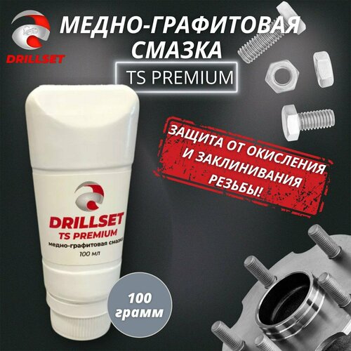 Медно-графитовая смазка DRILLSET TS-HDD 100 мл для защиты резьбы буровых штанг ГНБ 563₽