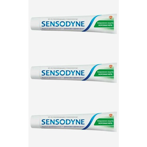 Sensodyne Зубная паста Ежедневная защита, Морозная мята, 65 мл, 3 шт sensodyne сенсодин мгновенный эффект зубная паста для чувствительных зубов 75 мл 2 шт