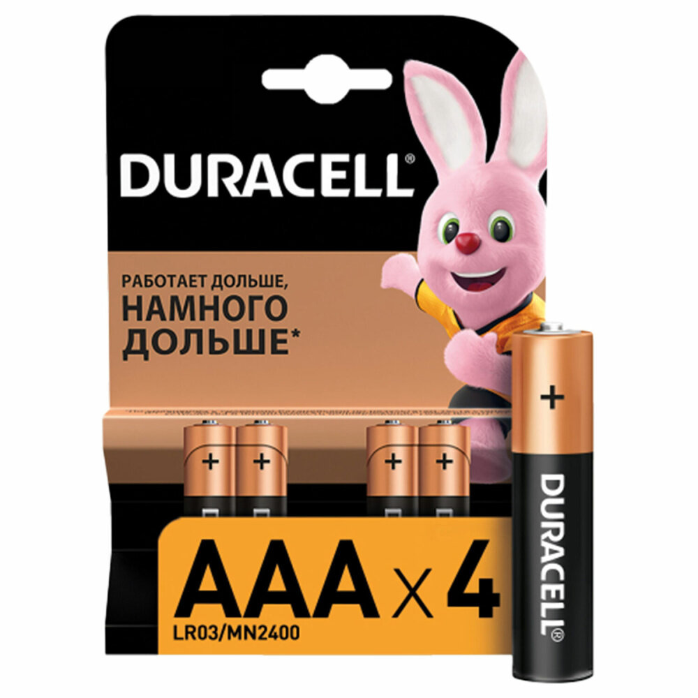 Батарейки комплект 4 шт DURACELL Basic AAA (LR03 24А) алкалиновые мизинчиковые блистер MN 2400 AAA LR3 упаковка 2 шт.