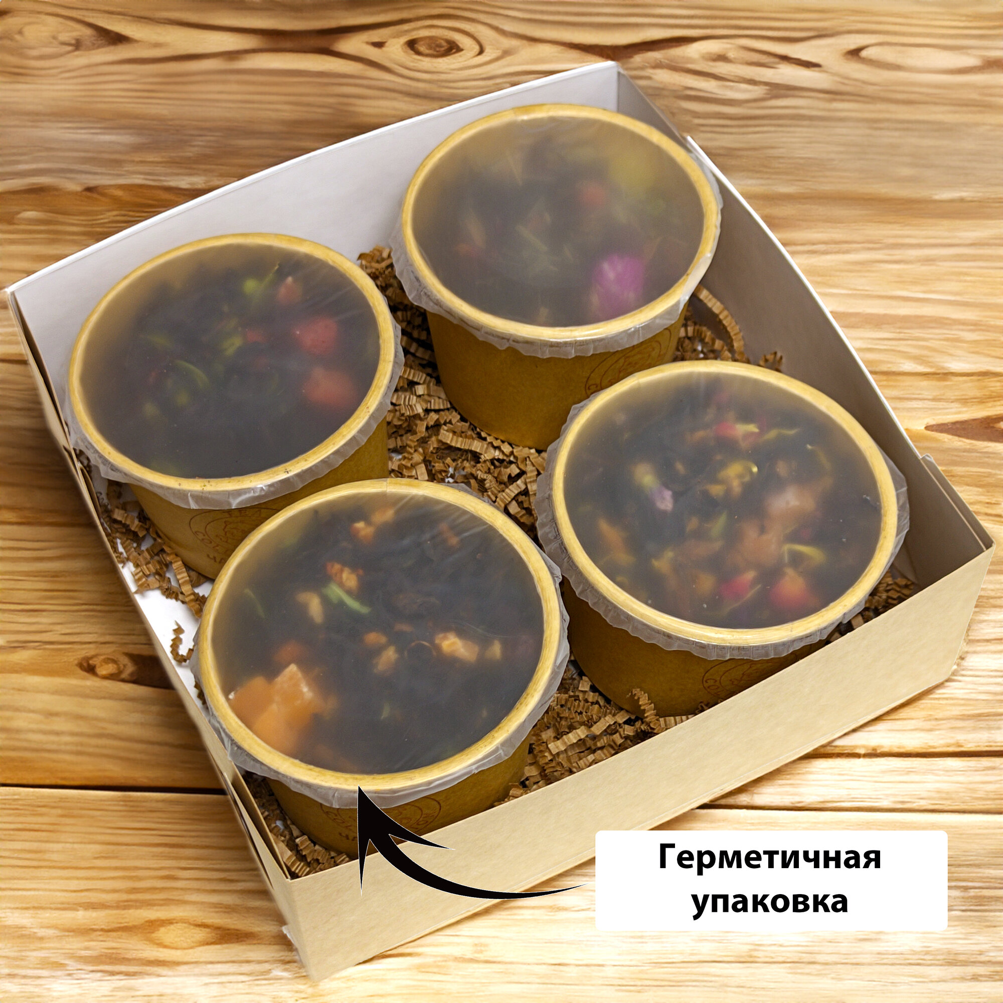 Набор чая в подарочной упаковке "Манго Маракуйя", "Айва с Персиком", "Мишки Гамми", "Клубника Со Сливка", черный — фото 1