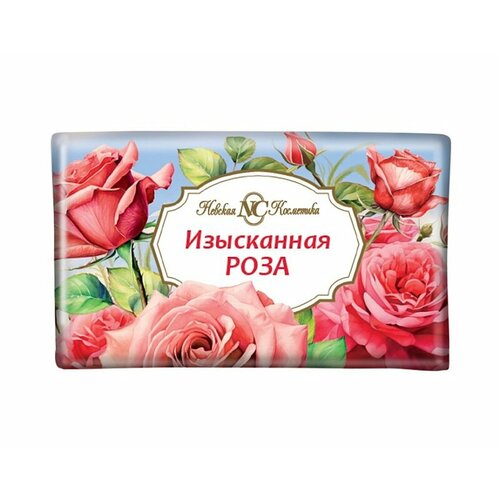 Невская Косметика Твердое мыло, Изысканная роза, 180 г. мыло изысканная роза 180г 3 штуки