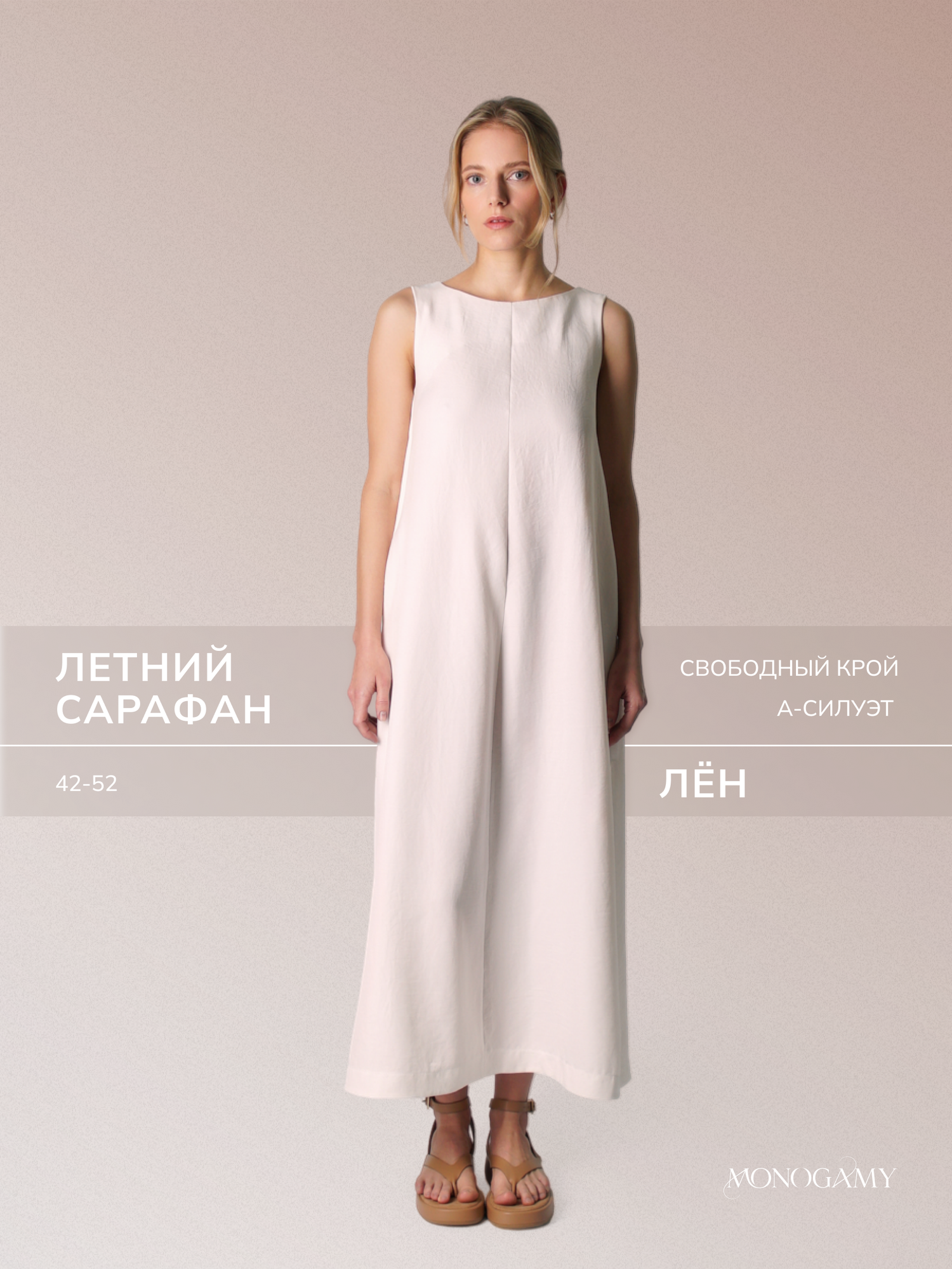 Платье-сарафан женский...