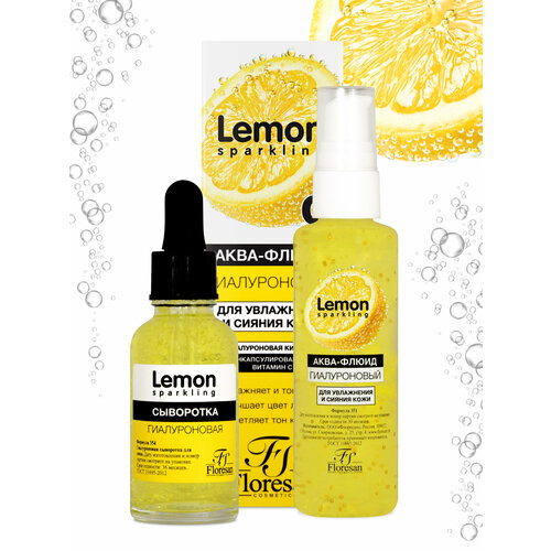 Floresan Sparkling Lemon - гиалуроновые аква флюид и сыворотка