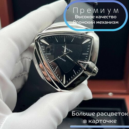 Наручные часы Hamilton, серебряный наручные часы hamilton h32515535 черный серебряный