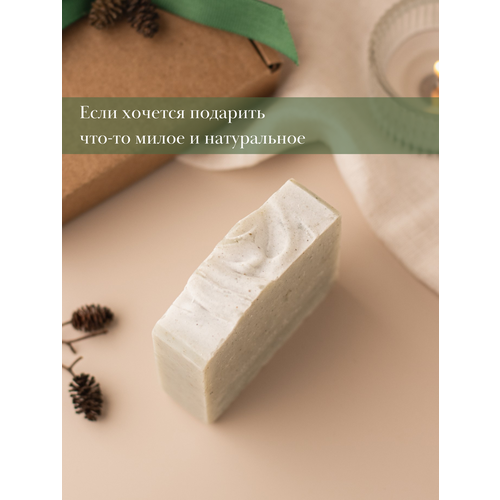 Мыло ручной работы в подарочной упаковке набор мыла ручной работы мишка в тюльпанах в подарочной упаковке