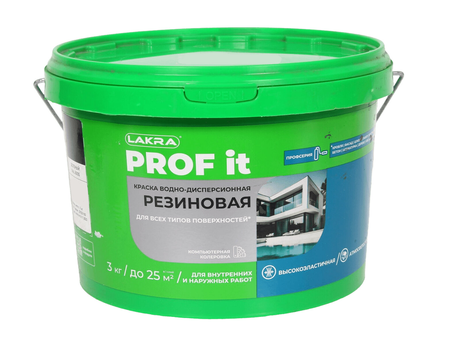 Краска лакра PROF IT резиновая зеленый RAL 6005 3 кг