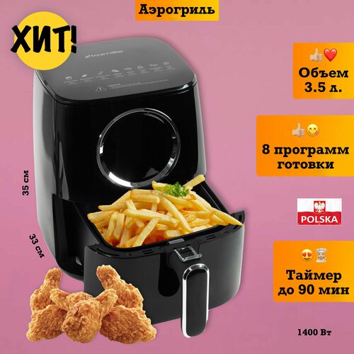 Аэрогриль техника для кухни мини шкаф 1180200₽