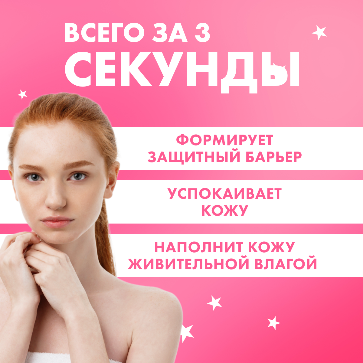 Крем-стартер для лица Увлажнение за 3 секунды Young skin Белита 50 мл Белита СП ООО - фото №9