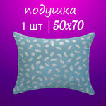 Подушка 70х70 для сна - изображение