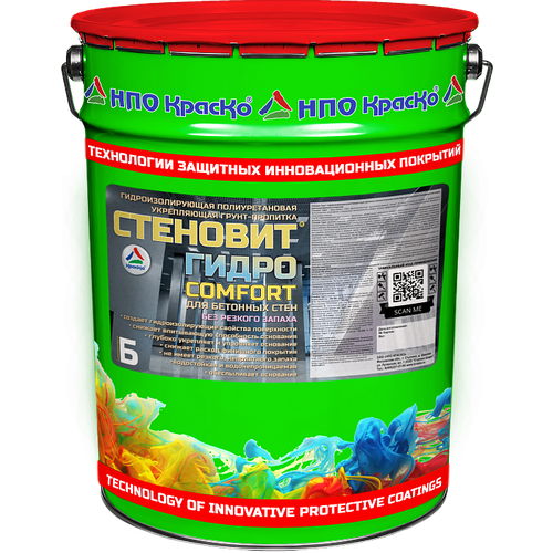 Грунт-Пропитка 2-х комп. Гидроизолирующая Краско Стеновит Гидро Comfort 20кг Полиуретановая, Антисептическая / НПО Краско.