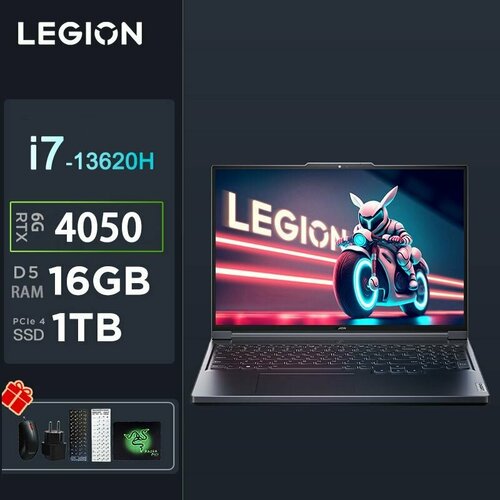 Игровой ноутбук 13227000₽