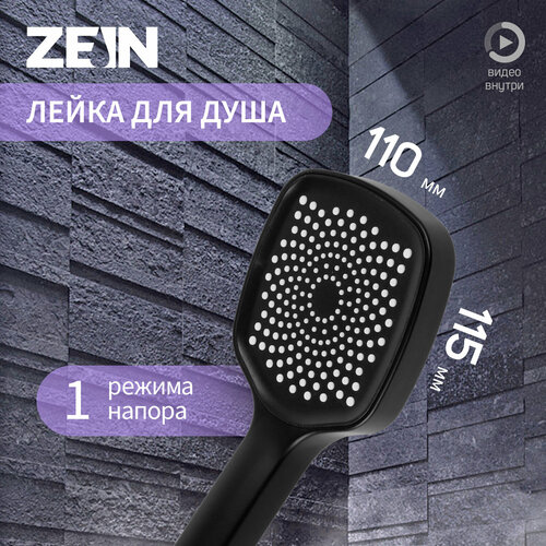 Лейка для душа Z3534 d115 мм черная 704₽