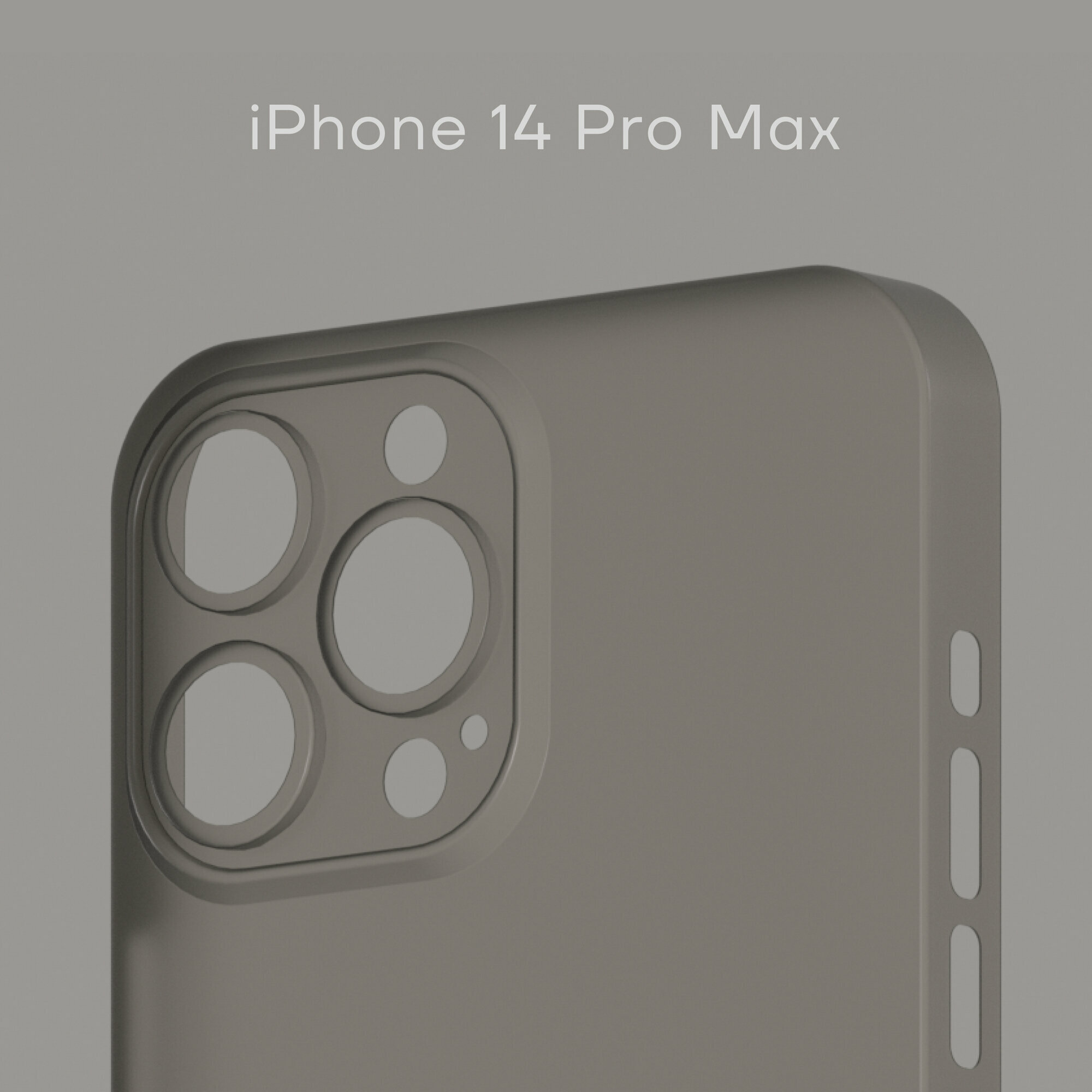 Ультратонкий чехол Уголок Air Case для iPhone 14 Pro Max толщиной 0,3 мм, прозрачный, матовый, пластиковый