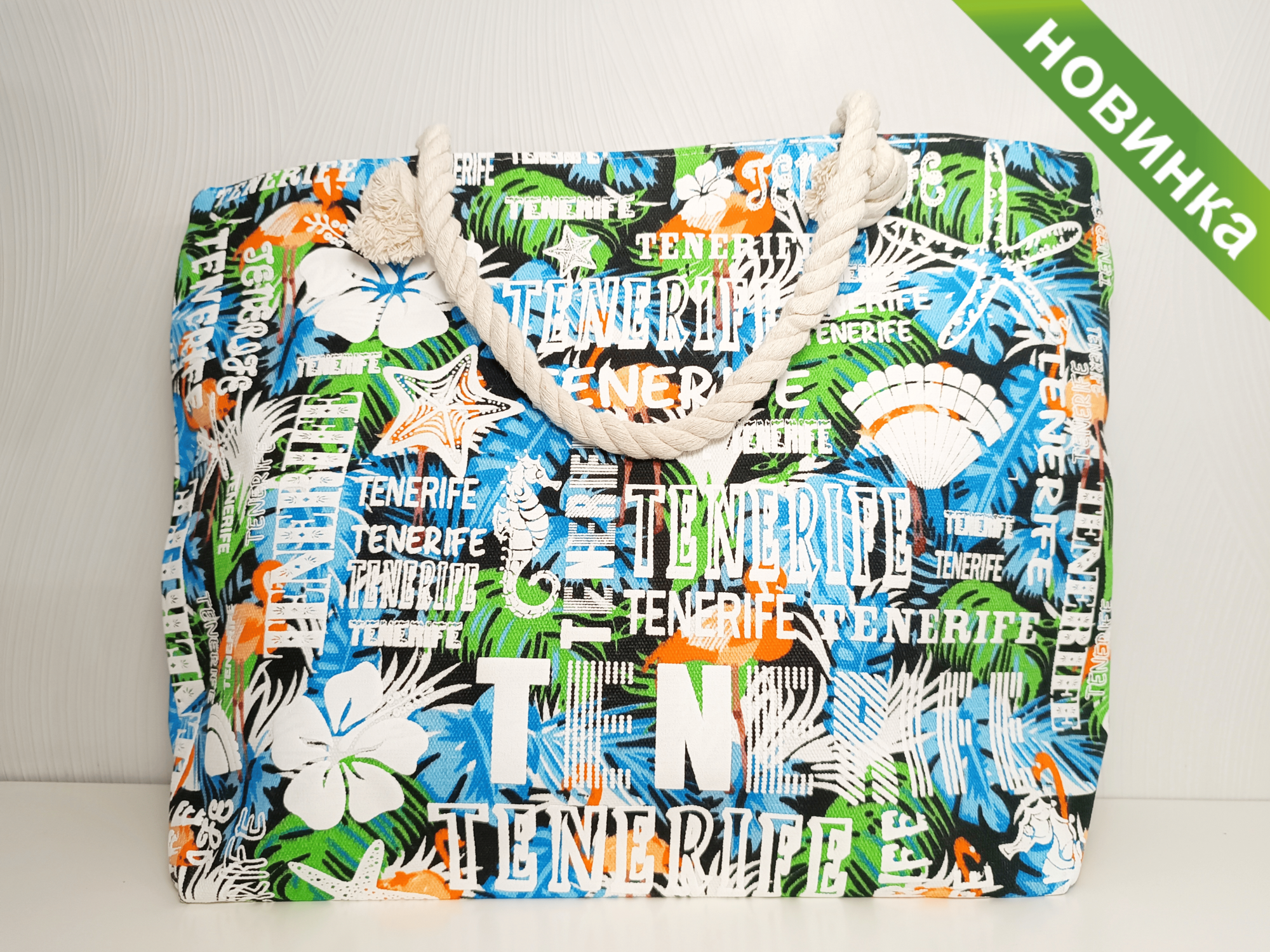 фото Сумка пляжная летняя